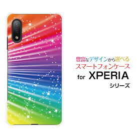 XPERIA Ace II [SO-41B]エクスペリア エース マークツーdocomoオリジナル デザインスマホ カバー ケース ハード TPU ソフト ケースColorful Shine Star Flash