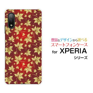 XPERIA Ace II [SO-41B]GNXyA G[X }[Nc[docomoIWi fUCX}z Jo[ P[X n[h TPU \tg P[X݂