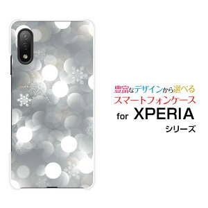 XPERIA Ace II [SO-41B]GNXyA G[X }[Nc[docomoIWi fUCX}z Jo[ P[X n[h TPU \tg P[X錋