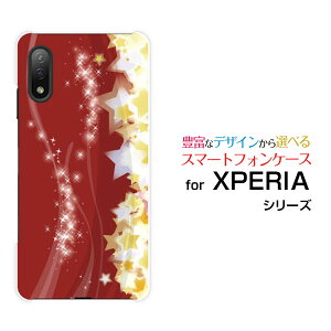 XPERIA Ace II [SO-41B]�G�N�X�y���A �G�[�X �}�[�N�c�[docomo�I���W�i�� �f�U�C���X�}�z �J�o�[ �P�[�X �n�[�h TPU �\�t�g �P�[�X���̋P��