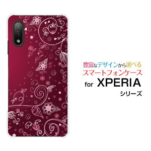 XPERIA Ace II [SO-41B]GNXyA G[X }[Nc[docomoIWi fUCX}z Jo[ P[X n[h TPU \tg P[Xt͗l(p[v)