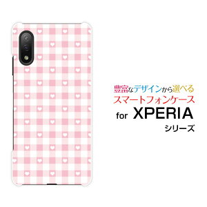 XPERIA Ace II [SO-41B]GNXyA G[X }[Nc[docomoIWi fUCX}z Jo[ P[X n[h TPU \tg P[XMKn[g sN