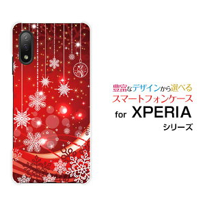 XPERIA Ace II [SO-41B]GNXyA G[X }[Nc[docomoIWi fUCX}z Jo[ P[X n[h TPU \tg P[XSnowflake