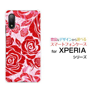 XPERIA Ace II [SO-41B]GNXyA G[X }[Nc[docomoIWi fUCX}z Jo[ P[X n[h TPU \tg P[Xt[(type009)