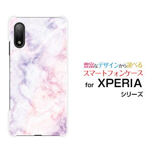 XPERIA Ace II [SO-41B]GNXyA G[X }[Nc[docomoIWi fUCX}z Jo[ P[X n[h TPU \tg P[XMarble(type002)
