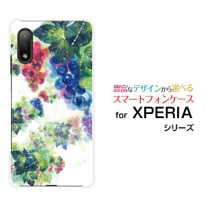 XPERIA Ace II [SO-41B]GNXyA G[X }[Nc[docomoIWi fUCX}z Jo[ P[X n[h TPU \tg P[X̉