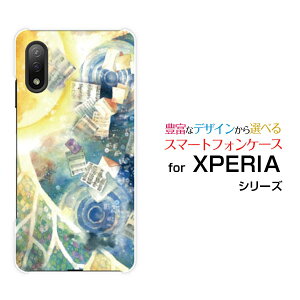 XPERIA Ace II [SO-41B]GNXyA G[X }[Nc[docomoIWi fUCX}z Jo[ P[X n[h TPU \tg P[X̉