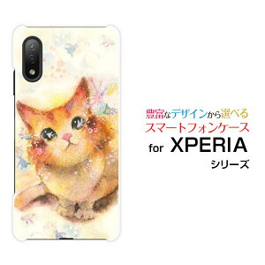 XPERIA Ace II [SO-41B]GNXyA G[X }[Nc[docomoIWi fUCX}z Jo[ P[X n[h TPU \tg P[X˂iRj