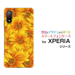 XPERIA Ace II [SO-41B]GNXyA G[X }[Nc[docomoIWi fUCX}z Jo[ P[X n[h TPU \tg P[XЂ܂K[f
