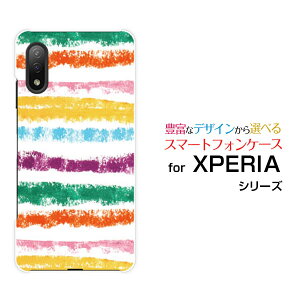 XPERIA Ace II [SO-41B]GNXyA G[X }[Nc[docomoIWi fUCX}z Jo[ P[X n[h TPU \tg P[X{[_[N