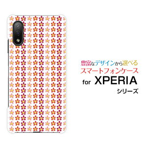 XPERIA Ace II [SO-41B]GNXyA G[X }[Nc[docomoIWi fUCX}z Jo[ P[X n[h TPU \tg P[XX}Ct[