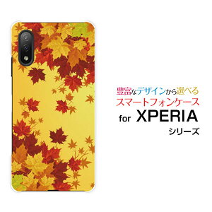 XPERIA Ace II [SO-41B]GNXyA G[X }[Nc[docomoIWi fUCX}z Jo[ P[X n[h TPU \tg P[Xa݂
