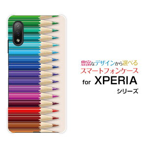 XPERIA Ace II [SO-41B]GNXyA G[X }[Nc[docomoIWi fUCX}z Jo[ P[X n[h TPU \tg P[XFM
