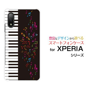 XPERIA Ace II [SO-41B]GNXyA G[X }[Nc[docomoIWi fUCX}z Jo[ P[X n[h TPU \tg P[XsAmƉ