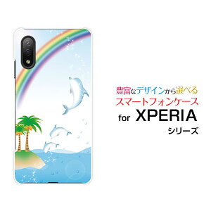 XPERIA Ace II [SO-41B]GNXyA G[X }[Nc[docomoIWi fUCX}z Jo[ P[X n[h TPU \tg P[XCJ