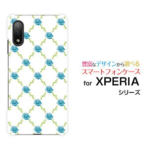 XPERIA Ace II [SO-41B]GNXyA G[X }[Nc[docomoIWi fUCX}z Jo[ P[X n[h TPU \tg P[Xoc^(x)