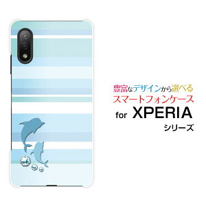 XPERIA Ace II [SO-41B]GNXyA G[X }[Nc[docomoIWi fUCX}z Jo[ P[X n[h TPU \tg P[X}{[_[(CJ)