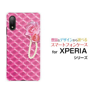 XPERIA Ace II [SO-41B]GNXyA G[X }[Nc[docomoIWi fUCX}z Jo[ P[X n[h TPU \tg P[XsNXeb`