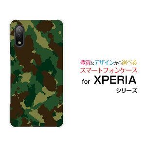 XPERIA Ace II [SO-41B]GNXyA G[X }[Nc[docomoIWi fUCX}z Jo[ P[X n[h TPU \tg P[X