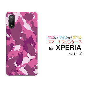 XPERIA Ace II [SO-41B]GNXyA G[X }[Nc[docomoIWi fUCX}z Jo[ P[X n[h TPU \tg P[X (sN)