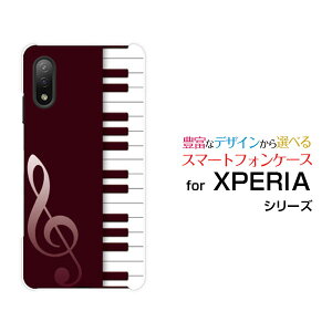 XPERIA Ace II [SO-41B]GNXyA G[X }[Nc[docomoIWi fUCX}z Jo[ P[X n[h TPU \tg P[XsAmiCj