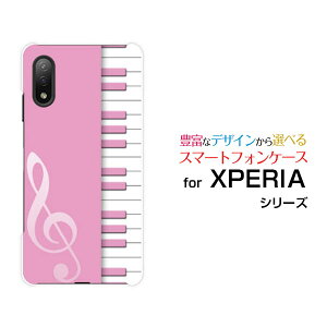 XPERIA Ace II [SO-41B]GNXyA G[X }[Nc[docomoIWi fUCX}z Jo[ P[X n[h TPU \tg P[XsAmisNj