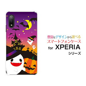 XPERIA Ace II [SO-41B]GNXyA G[X }[Nc[docomoIWi fUCX}z Jo[ P[X n[h TPU \tg P[XnEBiCg