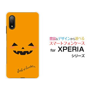 XPERIA Ace II [SO-41B]GNXyA G[X }[Nc[docomoIWi fUCX}z Jo[ P[X n[h TPU \tg P[XnEBڂ