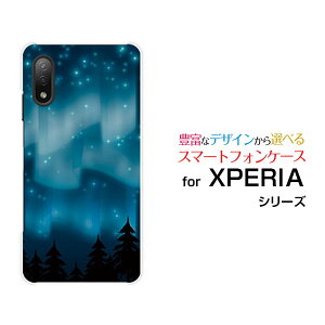 XPERIA Ace II [SO-41B]GNXyA G[X }[Nc[docomoIWi fUCX}z Jo[ P[X n[h TPU \tg P[XI[