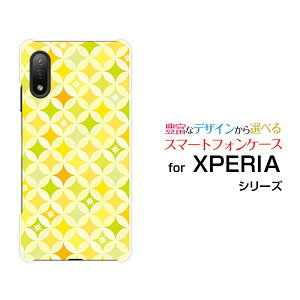 XPERIA Ace II [SO-41B]GNXyA G[X }[Nc[docomoIWi fUCX}z Jo[ P[X n[h TPU \tg P[XT[N͗litj