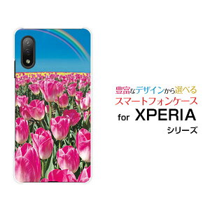 XPERIA Ace II [SO-41B]GNXyA G[X }[Nc[docomoIWi fUCX}z Jo[ P[X n[h TPU \tg P[X`[bvƐ