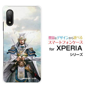XPERIA Ace II [SO-41B]GNXyA G[X }[Nc[docomoIWi fUCX}z Jo[ P[X n[h TPU \tg P[X  イ ƂzKK 嗤