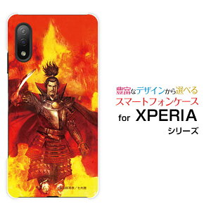XPERIA Ace II [SO-41B]GNXyA G[X }[Nc[docomoIWi fUCX}z Jo[ P[X n[h TPU \tg P[XDc M  ̂ԂȂzKK 嗤