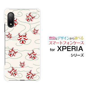 XPERIA Ace II [SO-41B]GNXyA G[X }[Nc[docomoIWi fUCX}z Jo[ P[X n[h TPU \tg P[Xa(̈) type003