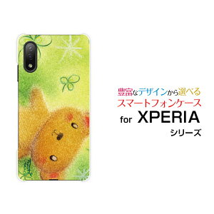 XPERIA Ace II [SO-41B]GNXyA G[X }[Nc[docomoIWi fUCX}z Jo[ P[X n[h TPU \tg P[X܂ƃN[o[