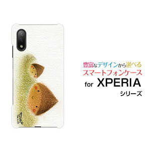 XPERIA Ace II [SO-41B]GNXyA G[X }[Nc[docomoIWi fUCX}z Jo[ P[X n[h TPU \tg P[XZI