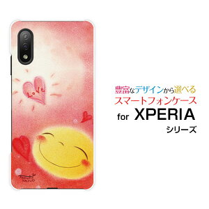XPERIA Ace II [SO-41B]GNXyA G[X }[Nc[docomoIWi fUCX}z Jo[ P[X n[h TPU \tg P[X̃un[g