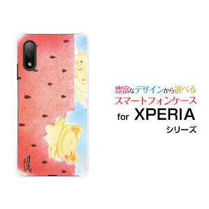 XPERIA Ace II [SO-41B]GNXyA G[X }[Nc[docomoIWi fUCX}z Jo[ P[X n[h TPU \tg P[XAj}XCJ