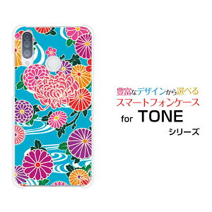 TONE e20g[ e20TONEoCIWi fUCX}z Jo[ P[X n[h TPU \tg P[Xa type1