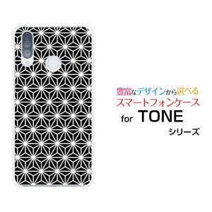 TONE e20g[ e20TONEoCIWi fUCX}z Jo[ P[X n[h TPU \tg P[X̗t type1