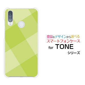TONE e20g[ e20TONEoCIWi fUCX}z Jo[ P[X n[h TPU \tg P[XSquareTile(Green)