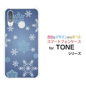 TONE e20�g�[�� e20TONE���o�C���I���W�i�� �f�U�C���X�}�z �J�o�[ �P�[�X �n�[�h TPU �\�t�g �P�[�X����������