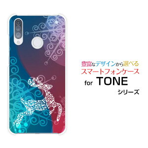 TONE e20�g�[�� e20TONE���o�C���I���W�i�� �f�U�C���X�}�z �J�o�[ �P�[�X �n�[�h TPU �\�t�g �P�[�XFluffy snow