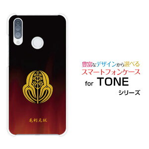 TONE e20�g�[�� e20TONE���o�C���I���W�i�� �f�U�C���X�}�z �J�o�[ �P�[�X �n�[�h TPU �\�t�g �P�[�X�Ɩ�i���̎Q�j�ї����A