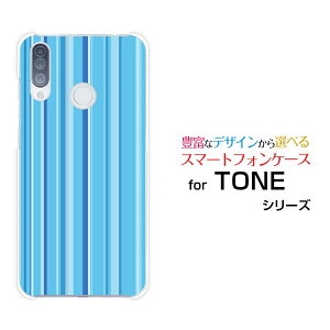TONE e20�g�[�� e20TONE���o�C���I���W�i�� �f�U�C���X�}�z �J�o�[ �P�[�X �n�[�h TPU �\�t�g �P�[�X�X�g���C�v�u���[