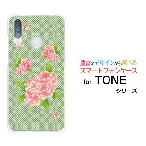TONE e20g[ e20TONEoCIWi fUCX}z Jo[ P[X n[h TPU \tg P[XaʕԂƒ
