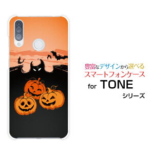 TONE e20g[ e20TONEoCIWi fUCX}z Jo[ P[X n[h TPU \tg P[XnEBڂ