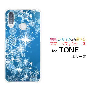 TONE e20�g�[�� e20TONE���o�C���I���W�i�� �f�U�C���X�}�z �J�o�[ �P�[�X �n�[�h TPU �\�t�g �P�[�X���炫���̌���