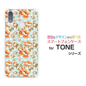 TONE e20�g�[�� e20TONE���o�C���I���W�i�� �f�U�C���X�}�z �J�o�[ �P�[�X �n�[�h TPU �\�t�g �P�[�X�ԕ��u���[�`�F�b�N