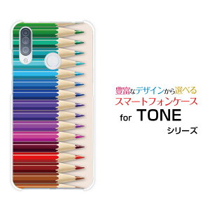 TONE e20トーン e20TONEモバイルオリジナル デザインスマホ カバー ケース ハード TPU ソフト ケース色鉛筆